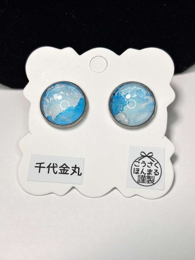 千代金丸*ピアス・イヤリング・ネックレス