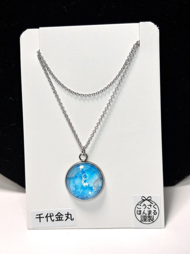 千代金丸*ピアス・イヤリング・ネックレス