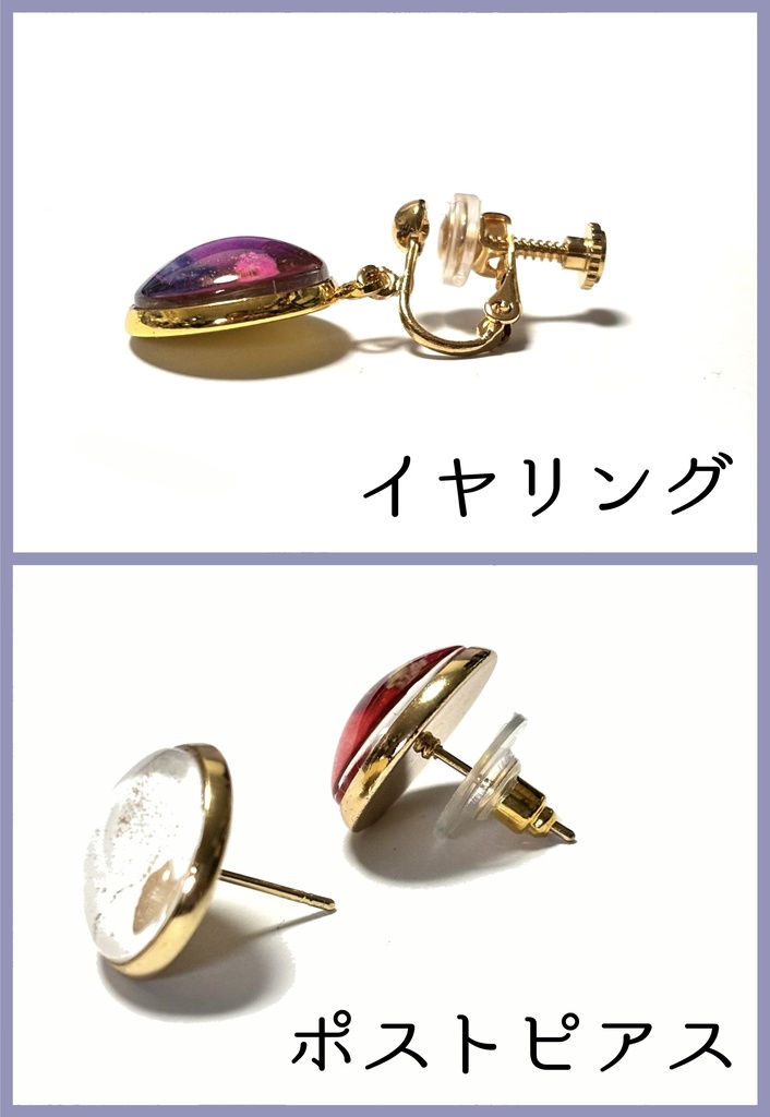 燭台切光忠*ピアス・イヤリング・ネックレス