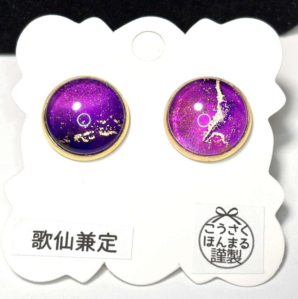 歌仙兼定(極)＊ピアス・イヤリング・ネックレス