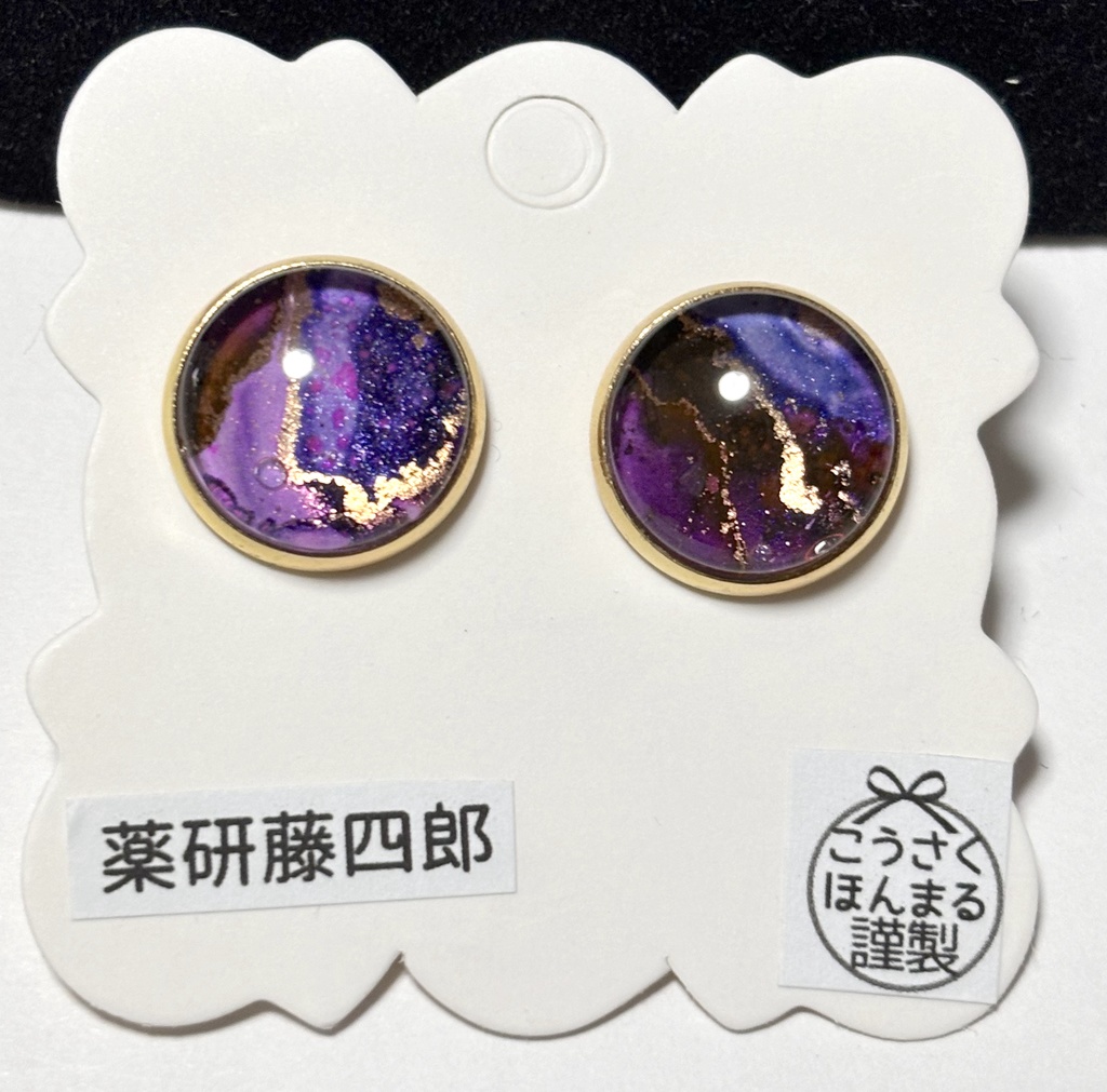 薬研藤四郎*ピアス・イヤリング・ネックレス