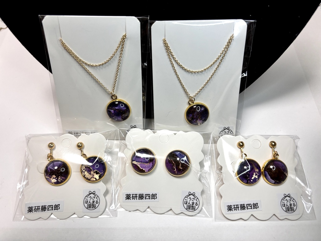 薬研藤四郎*ピアス・イヤリング・ネックレス