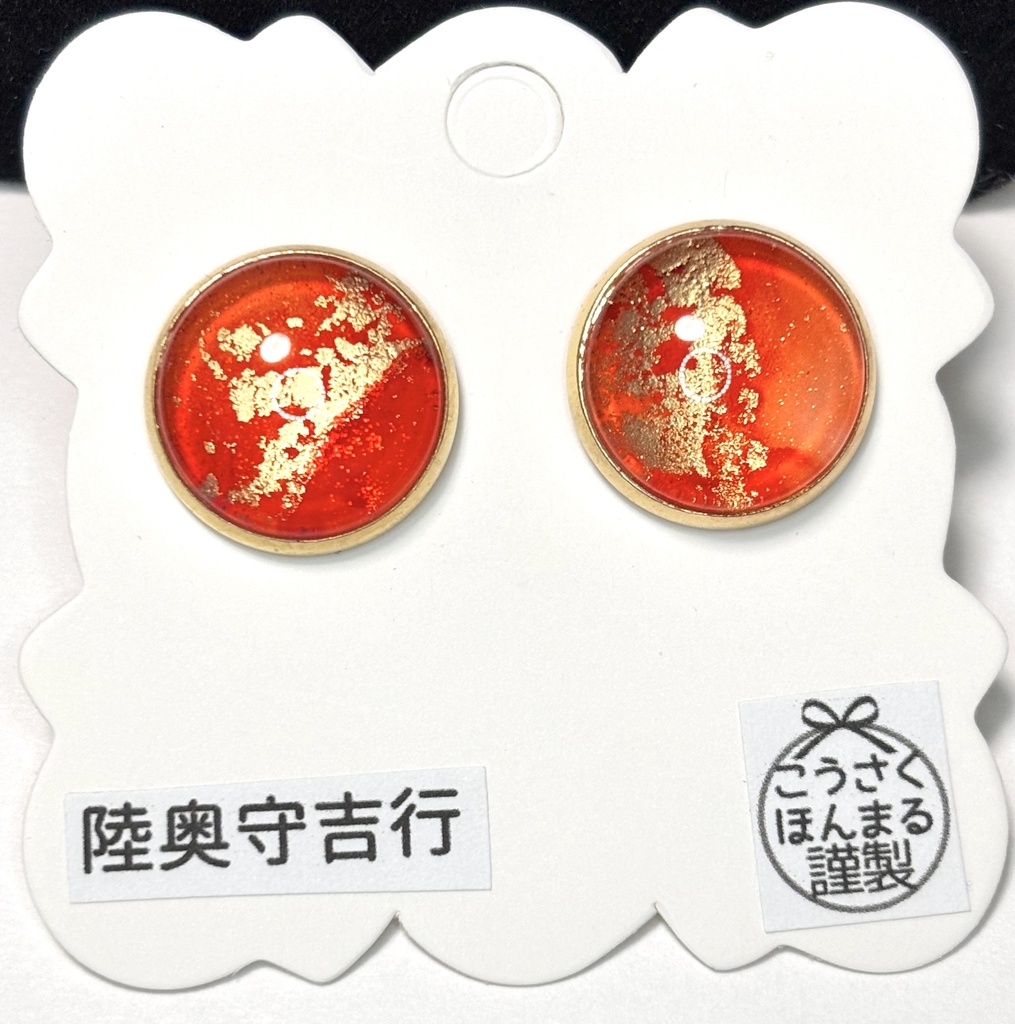 陸奥守吉行＊ピアス・イヤリング・ネックレス