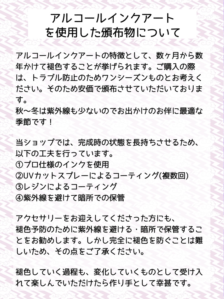 山姥切国広*ピアス・イヤリング・ネックレス