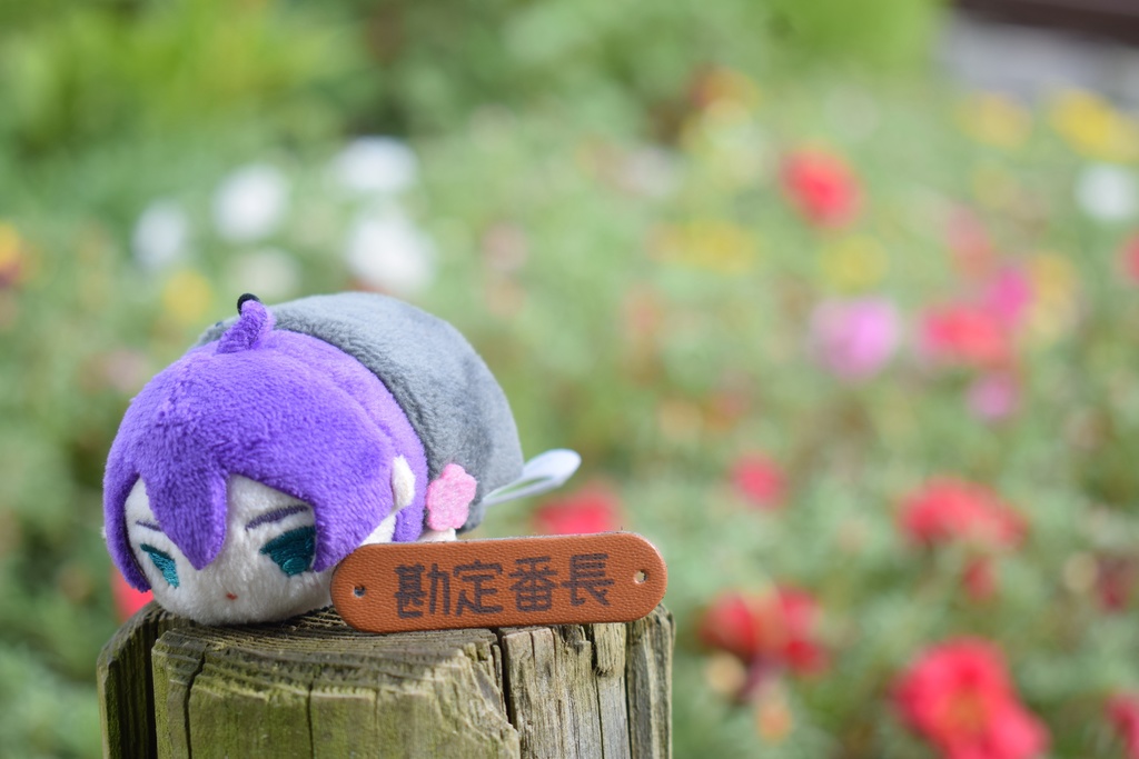 番長札*もちマス用小物