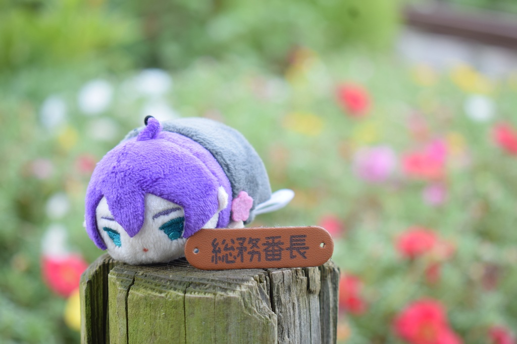 番長札*もちマス用小物