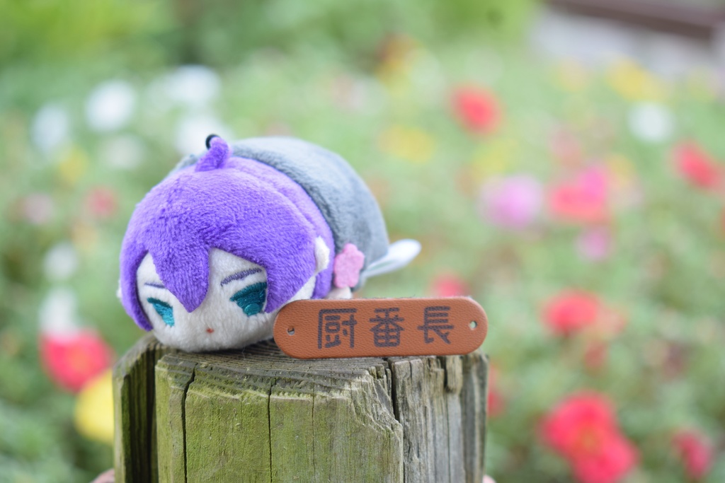 番長札*もちマス用小物