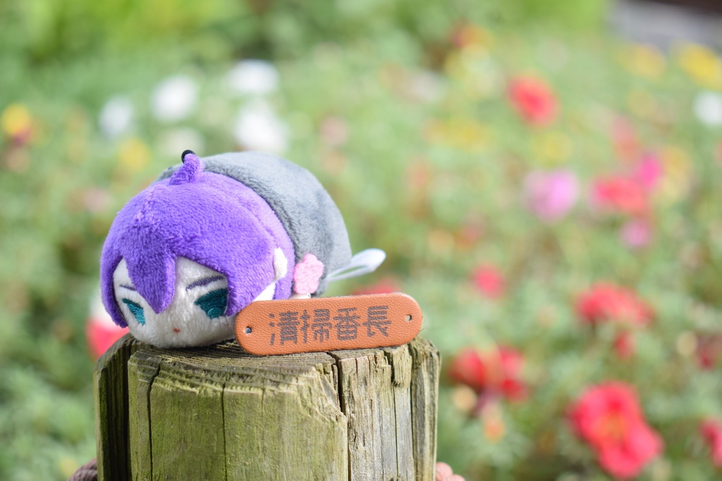 番長札*もちマス用小物