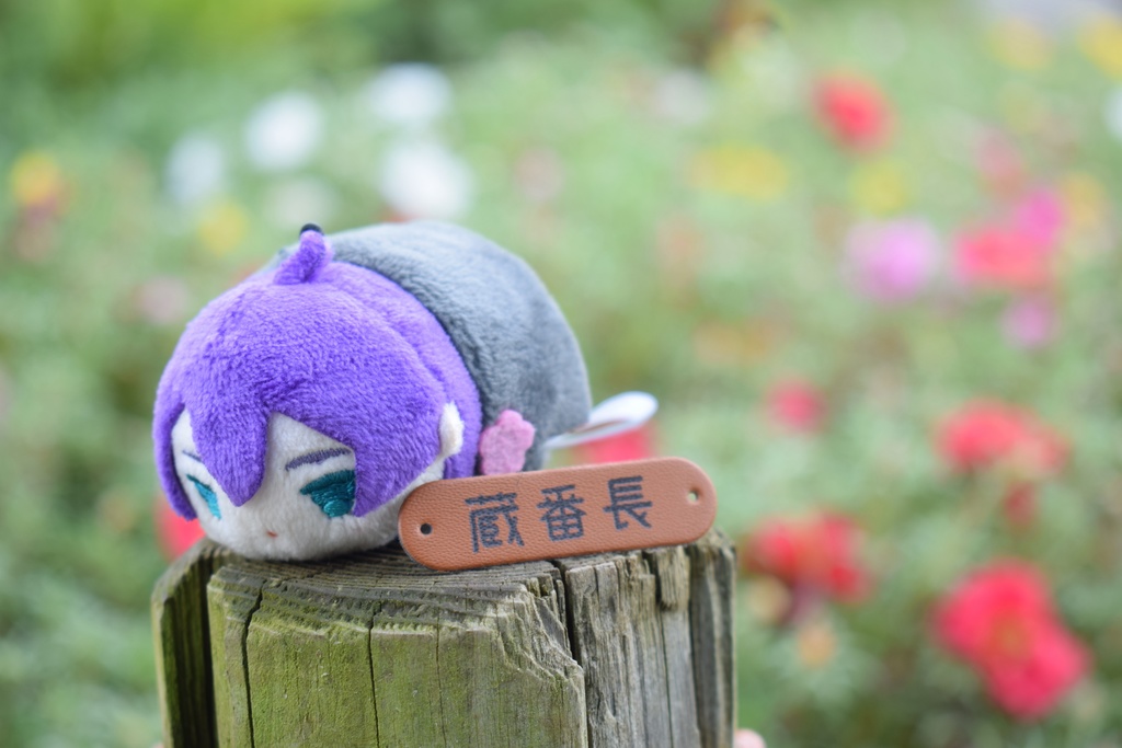 番長札*もちマス用小物