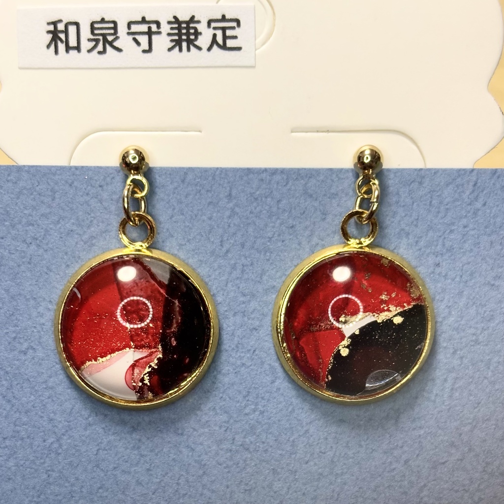 和泉守兼定＊ピアス・イヤリング・ネックレス