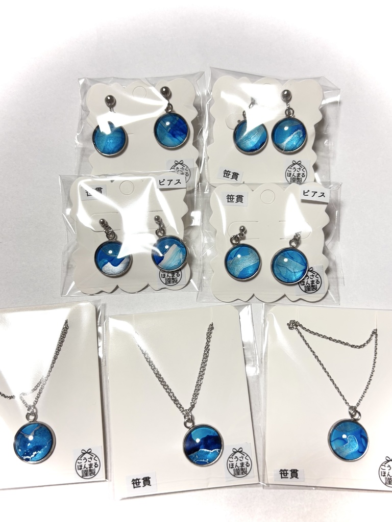 笹貫*ピアス・イヤリング・ネックレス