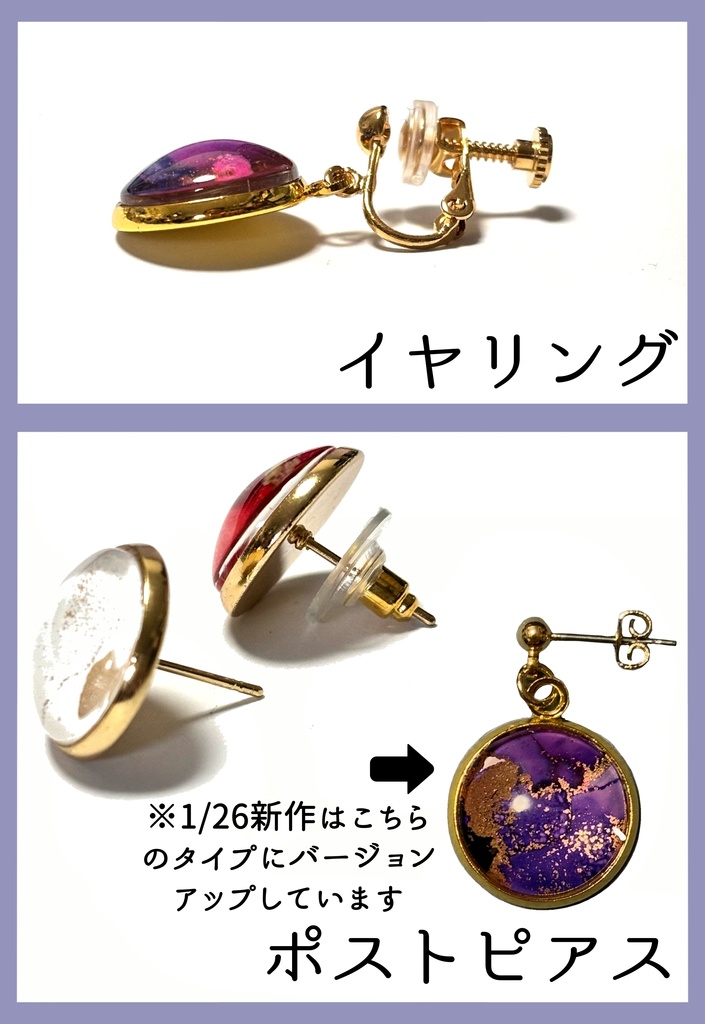 大包平*ピアス・イヤリング・ネックレス