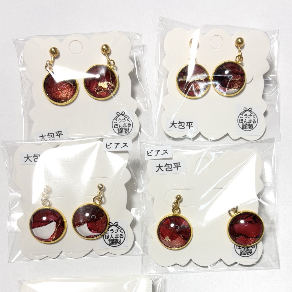 大包平*ピアス・イヤリング・ネックレス