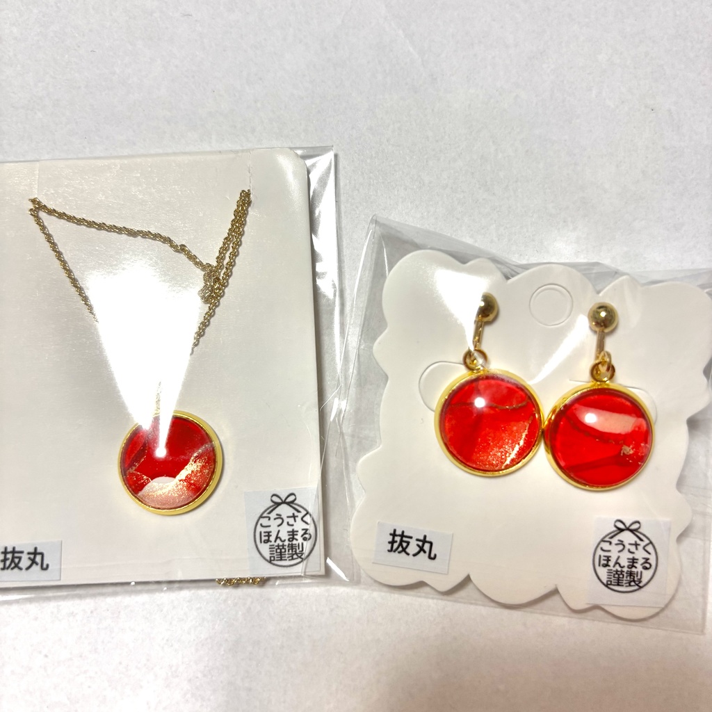 抜丸*ピアス・イヤリング・ネックレス