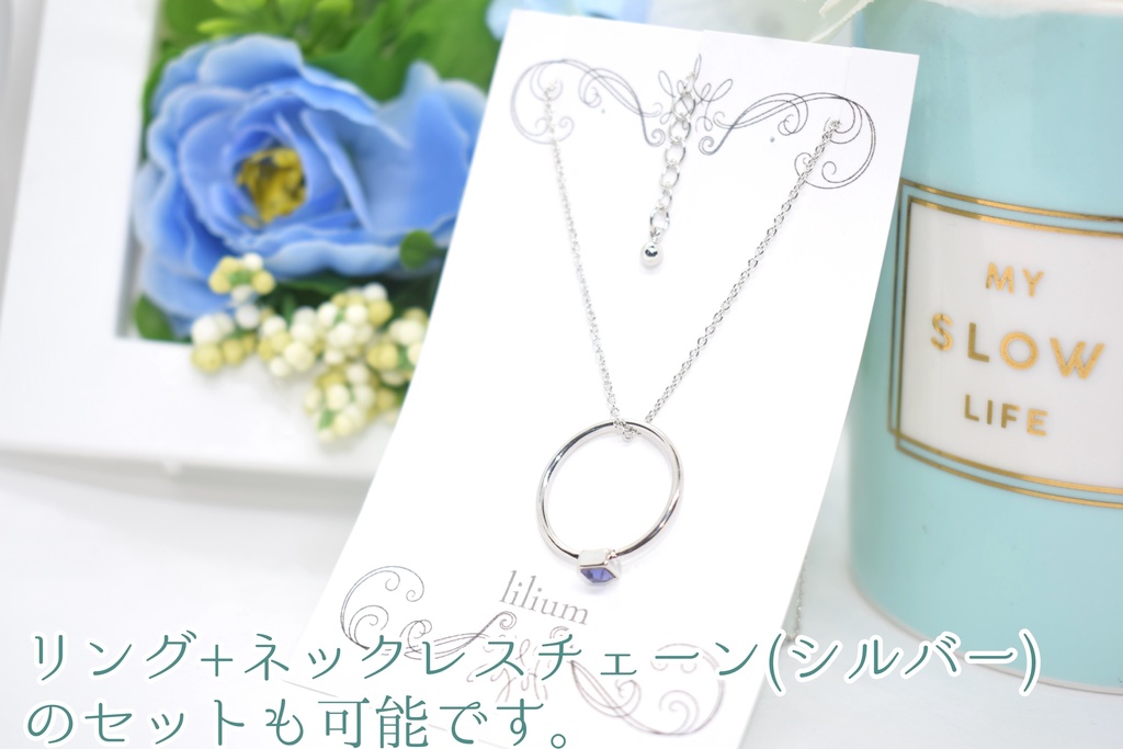 タソガレドキ*スクエアリング