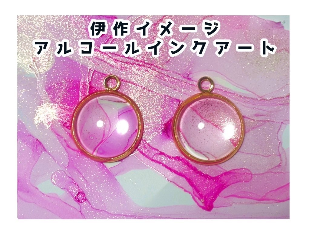 伊作ピアス/イヤリング