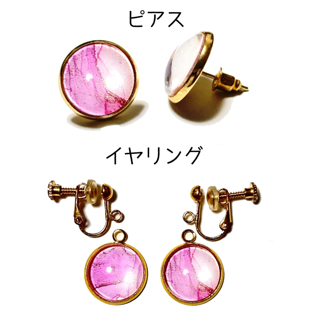 伊作ピアス/イヤリング