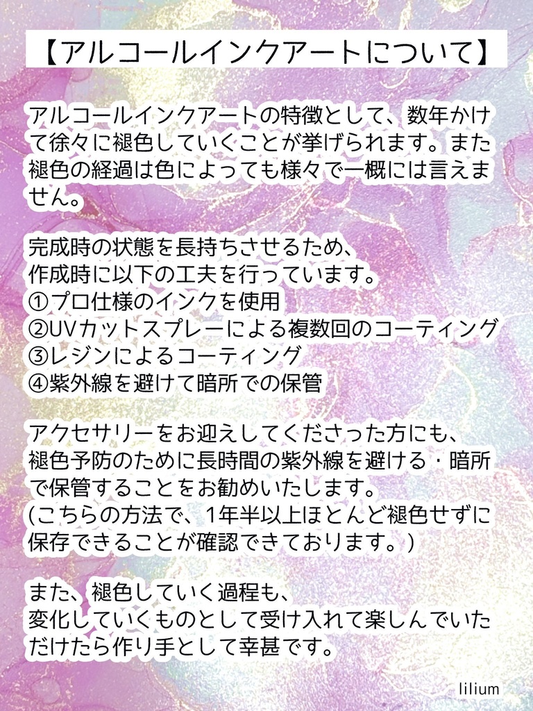 雑渡ピアス/イヤリング