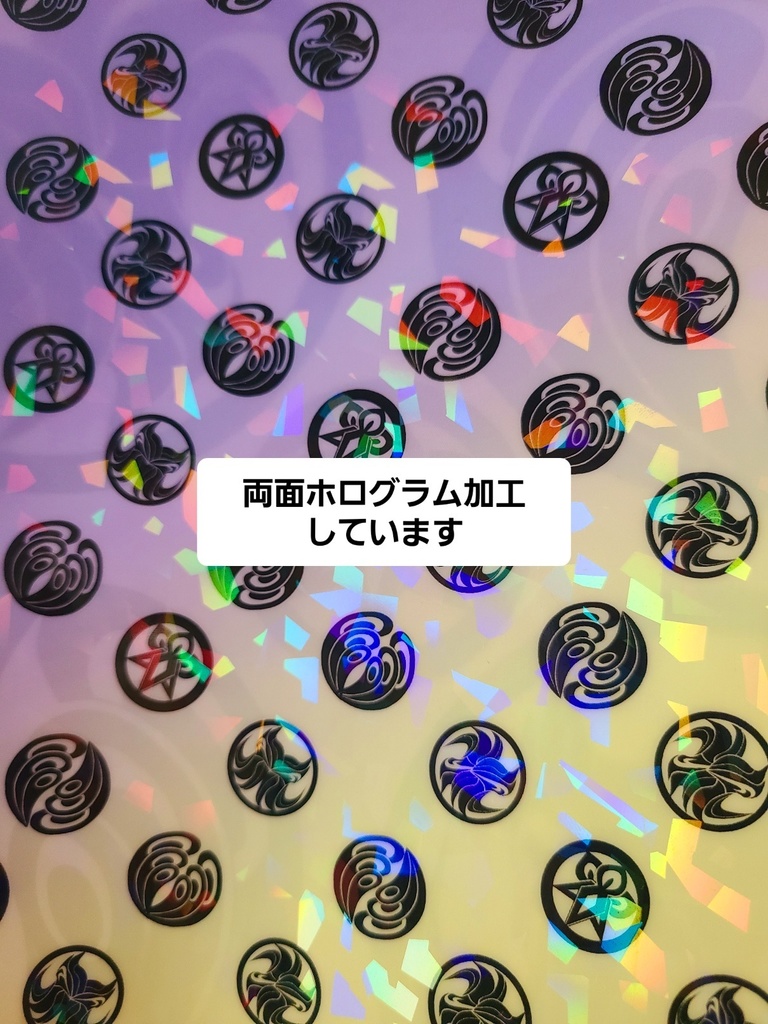 《訳あり》A5クリアファイル―双子神の翼・家紋風デザイン