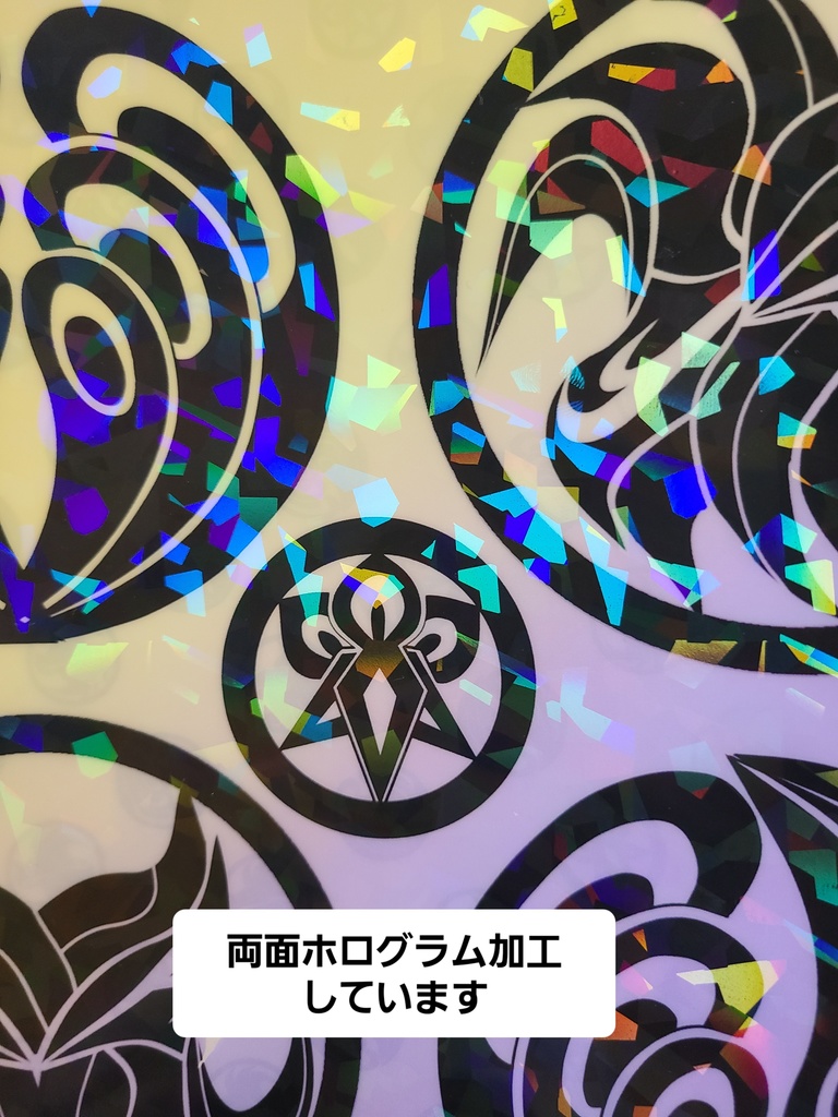 《訳あり》A5クリアファイル―双子神の翼・家紋風デザイン