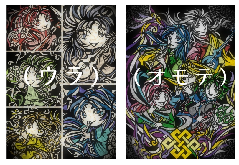 羊たち・A4クリアファイル
