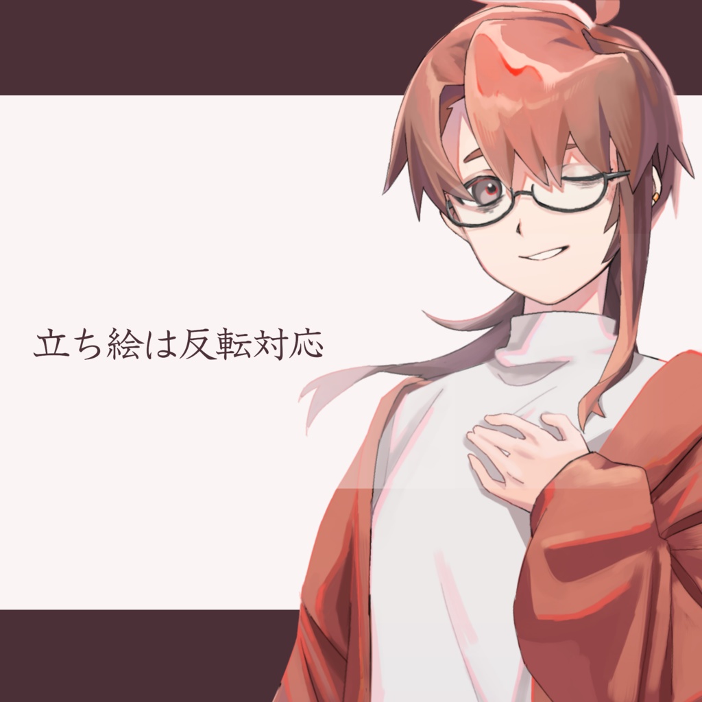 【MYCOEIROINK音源】赤城行【PSD立ち絵】