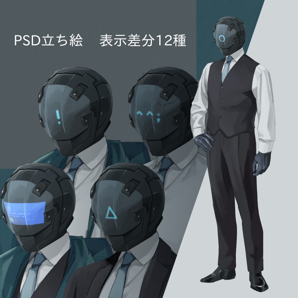 【MYCOEIROINK音源】鉄河原夜幌