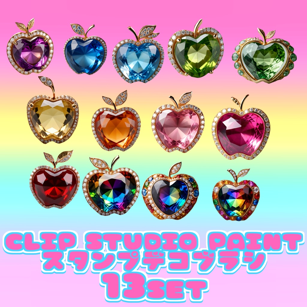 08 kawaii Jewelry Apple 13set clip studio paint クリスタ スタンプ デコレーション ブラシセット