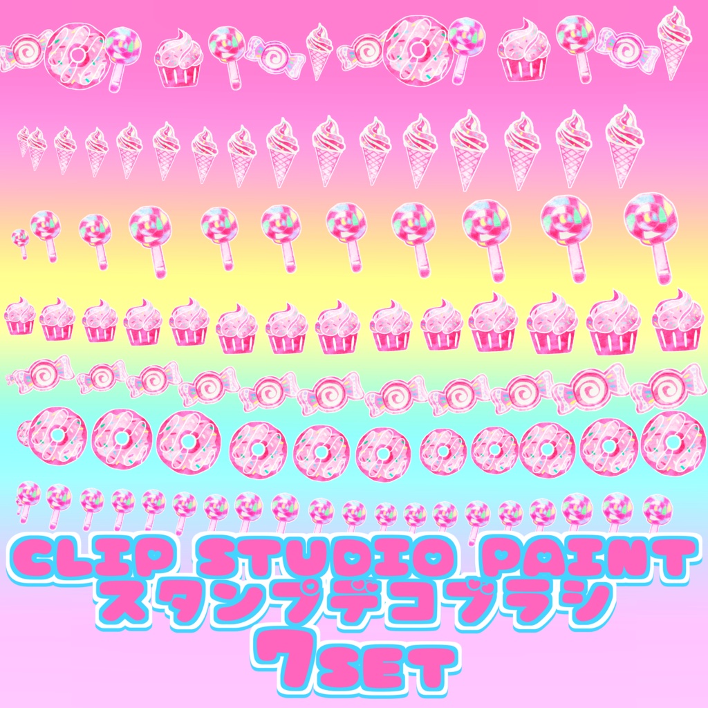 15 kawaii PINK sweets 7set CLIP STUDIO PAINT クリスタ スタンプ デコレーション ブラシ セット