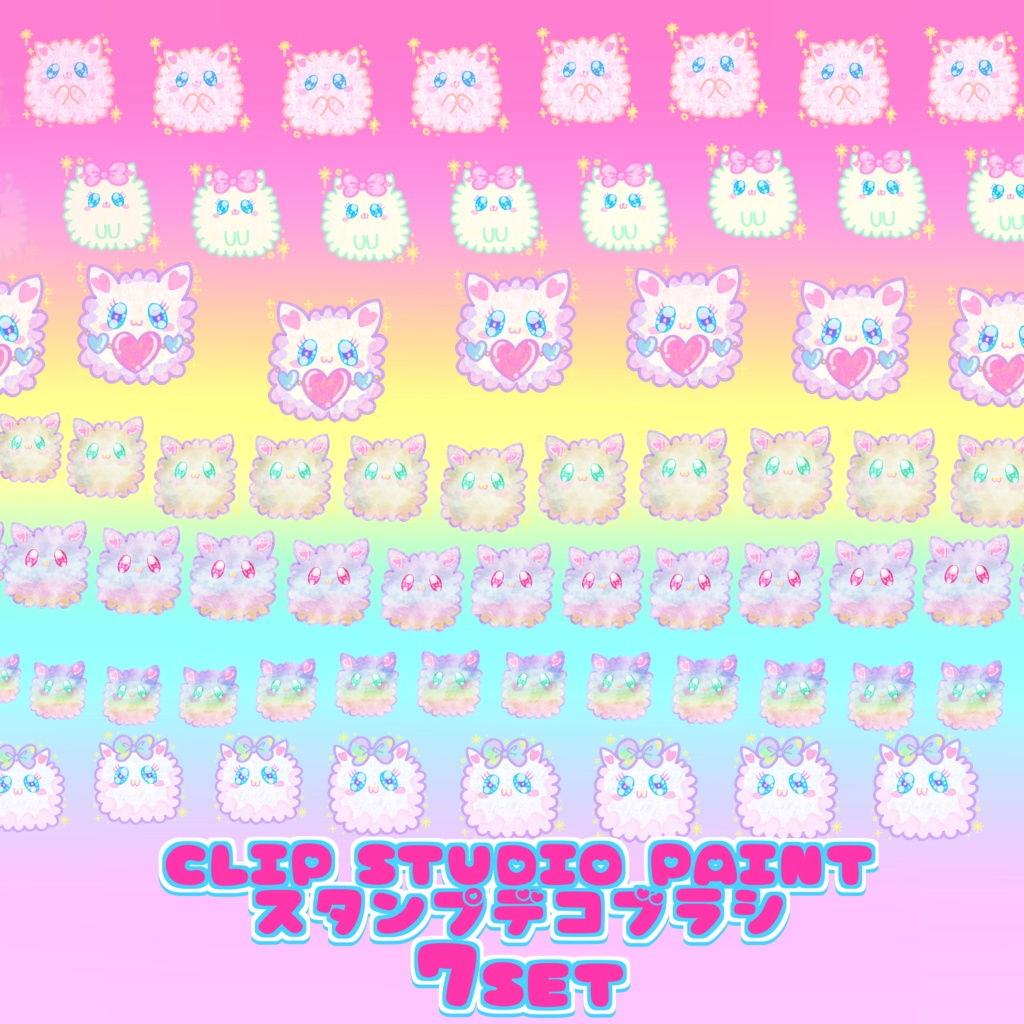 27 kawaii ポメラニアン brush 7set CLIP STUDIO PAINT クリスタ スタンプ デコレーション ブラシ セット