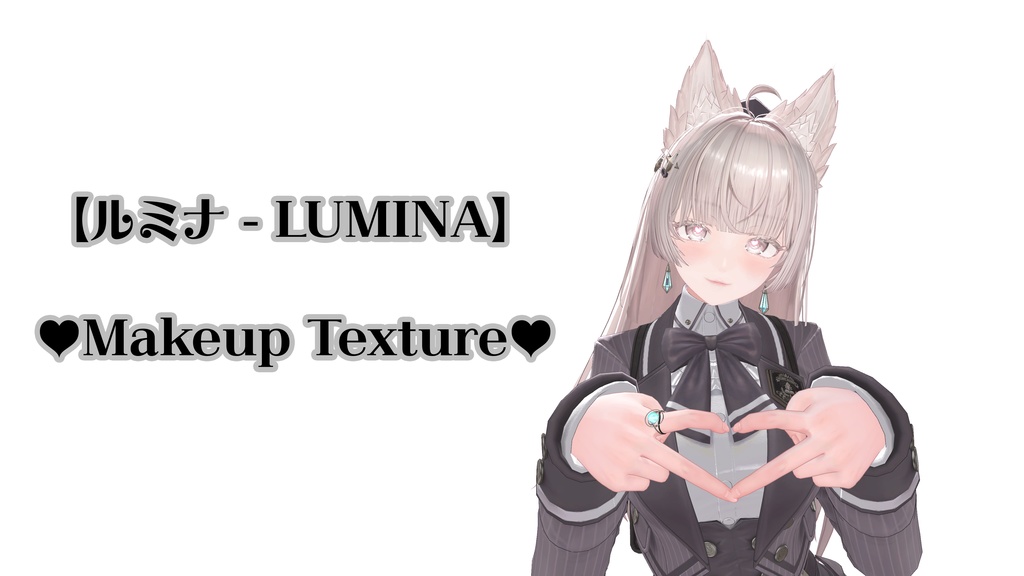 -FREE-【ルミナ - LUMINA】Makeup Texture