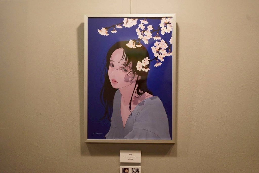 「夜桜」