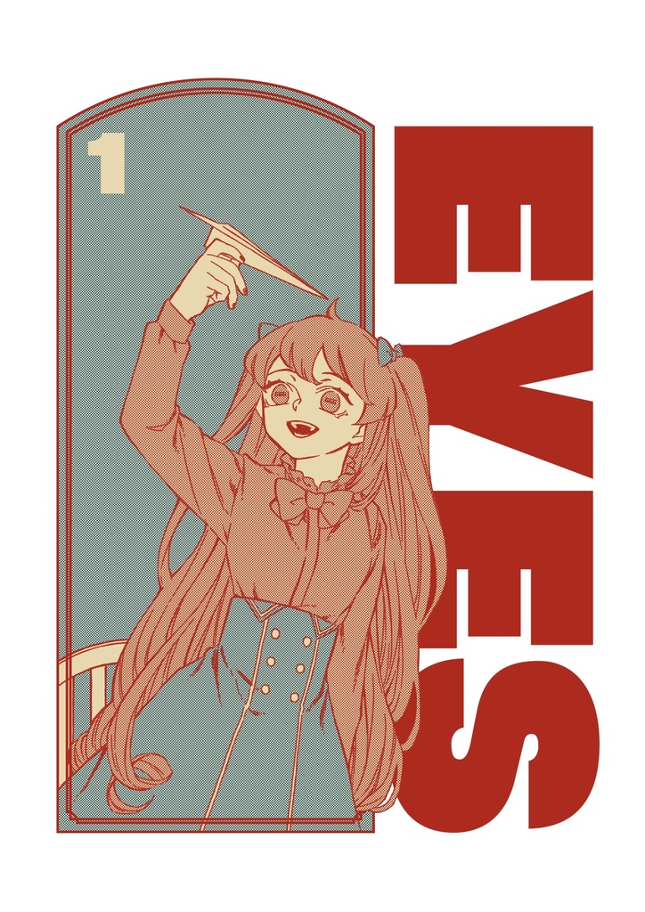 【DL版】EYES(1)