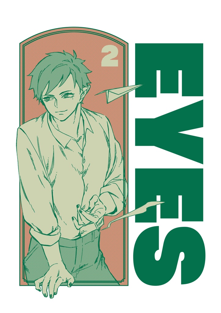 【DL版】EYES(2)