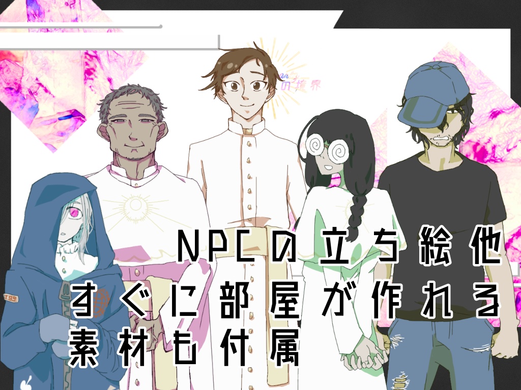 CulturedQuartzの境界