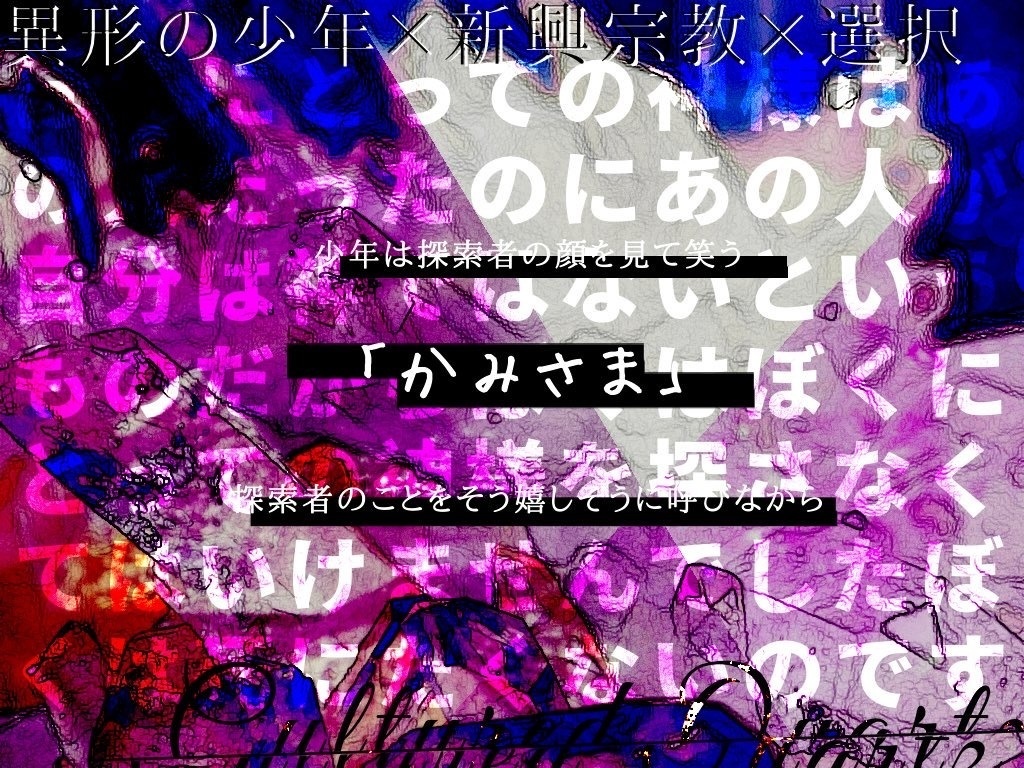 CulturedQuartzの境界