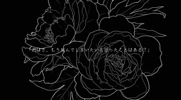 君を愁うことしか出来なかったんだ【SPLL:E108918】