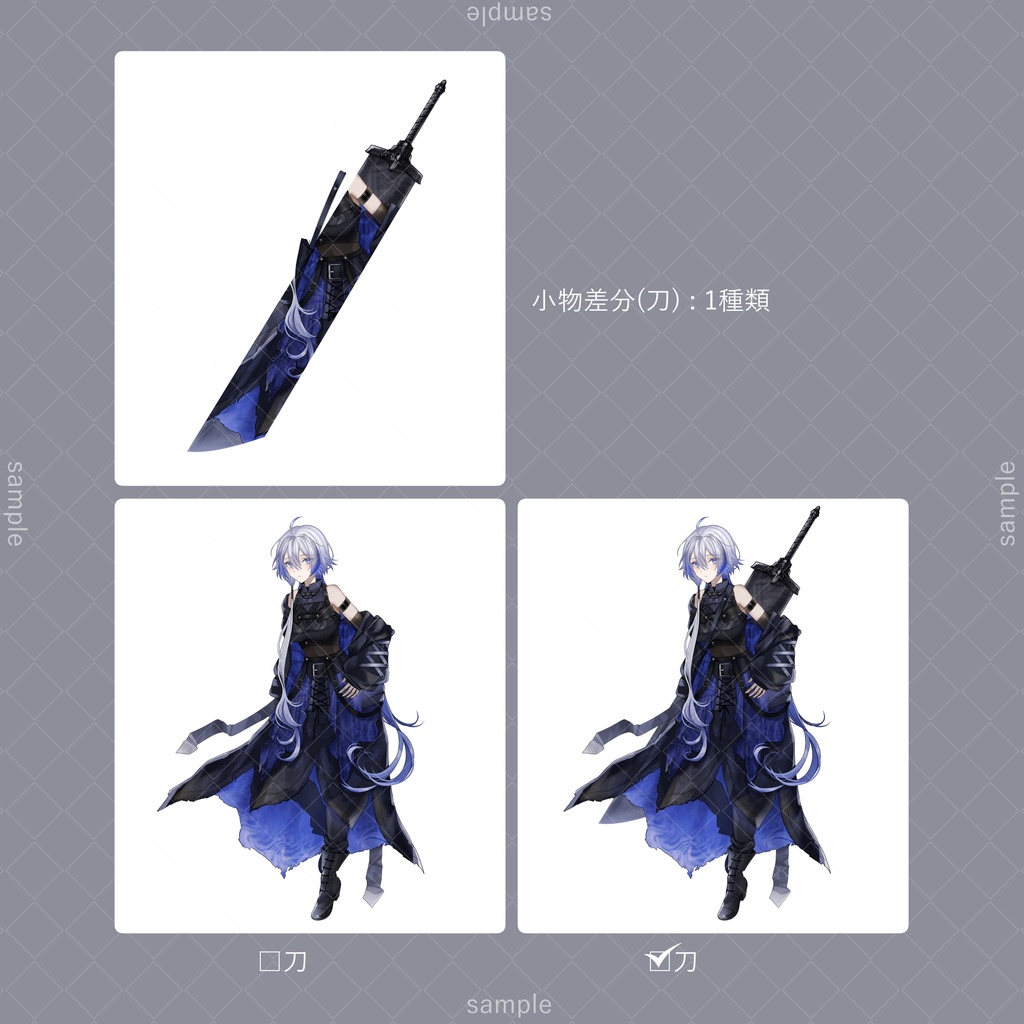 立ち絵03【表情7種+刀】銀髪,女性