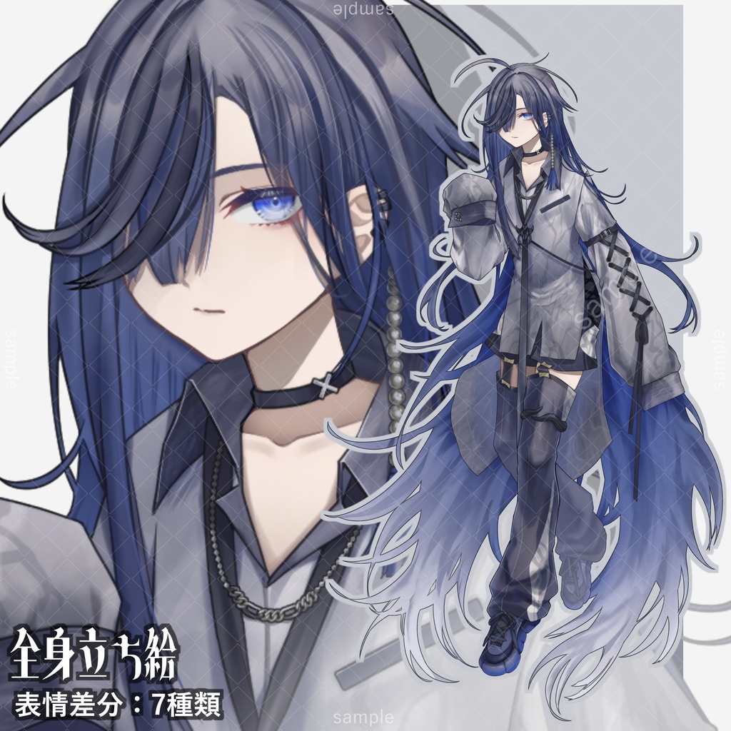 立ち絵05【表情7種】ロングヘア,中性