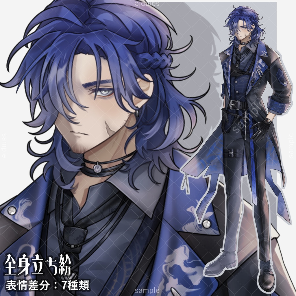 立ち絵07【表情7種】青髪,コート,男性