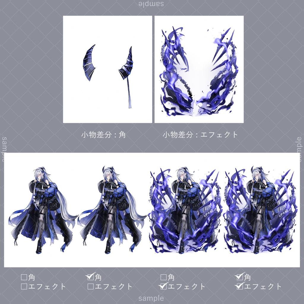 立ち絵09【表情7種+角+エフェクト】銀髪,女性