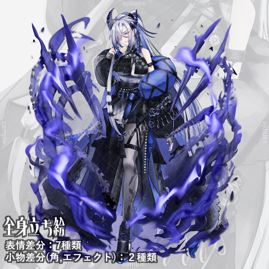 立ち絵09【表情7種+角+エフェクト】銀髪,女性