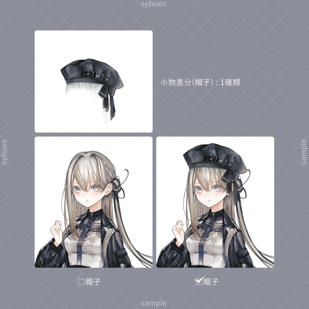 立ち絵54【表情7種+帽子】茶髪,女性