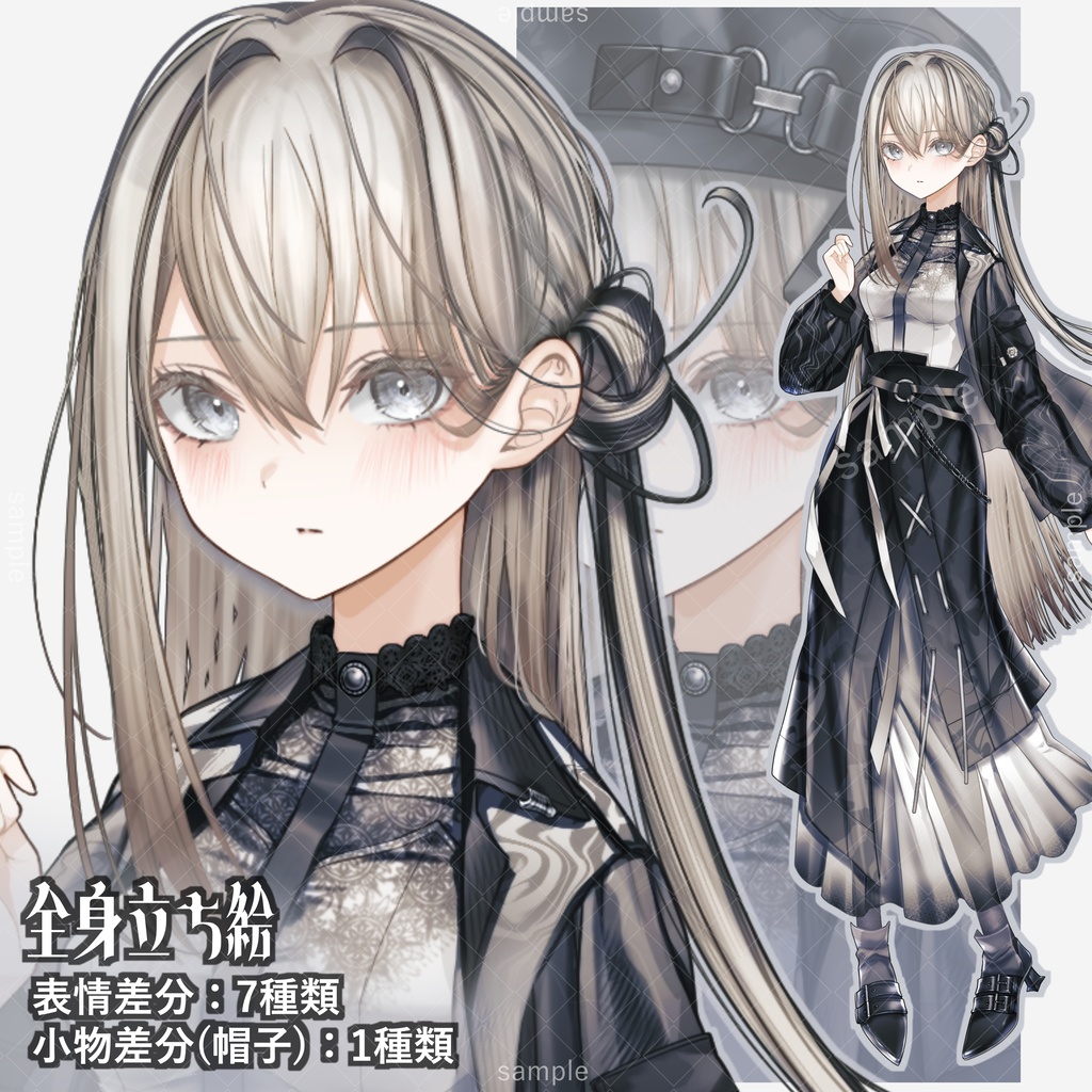立ち絵54【表情7種+帽子】茶髪,女性