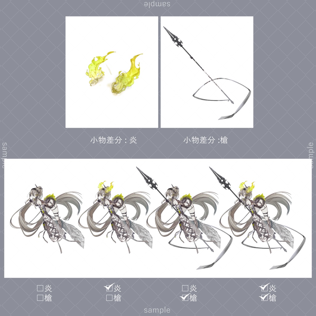 立ち絵62【表情7種+炎+槍】茶髪,女性