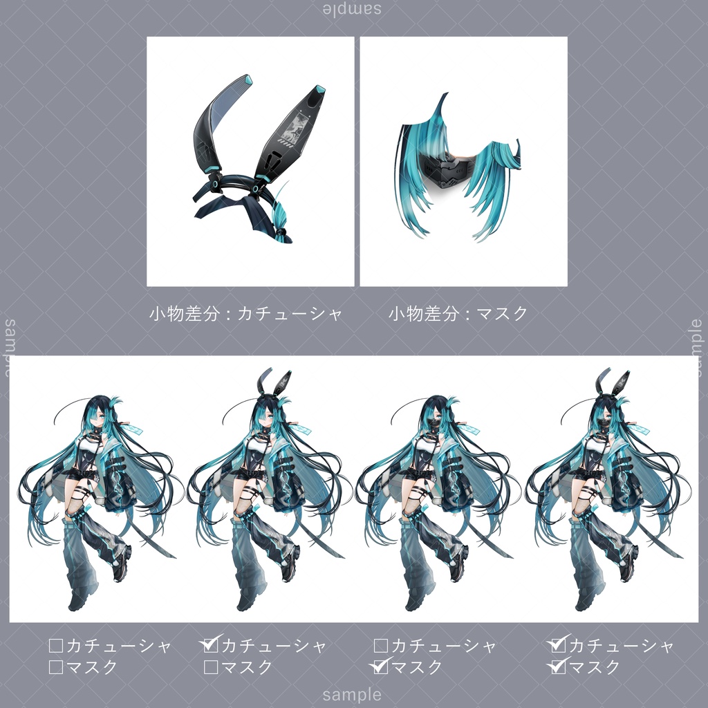 立ち絵53【表情7種+マスク+カチューシャ】黒髪,女性,サイバーパンク風