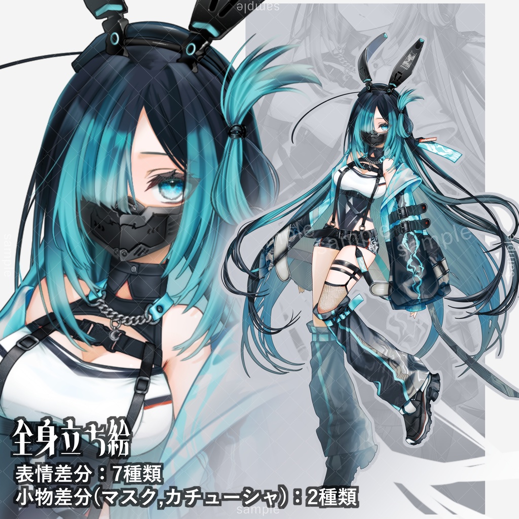 立ち絵53【表情7種＋マスク＋カチューシャ】黒髪,女性,サイバーパンク風