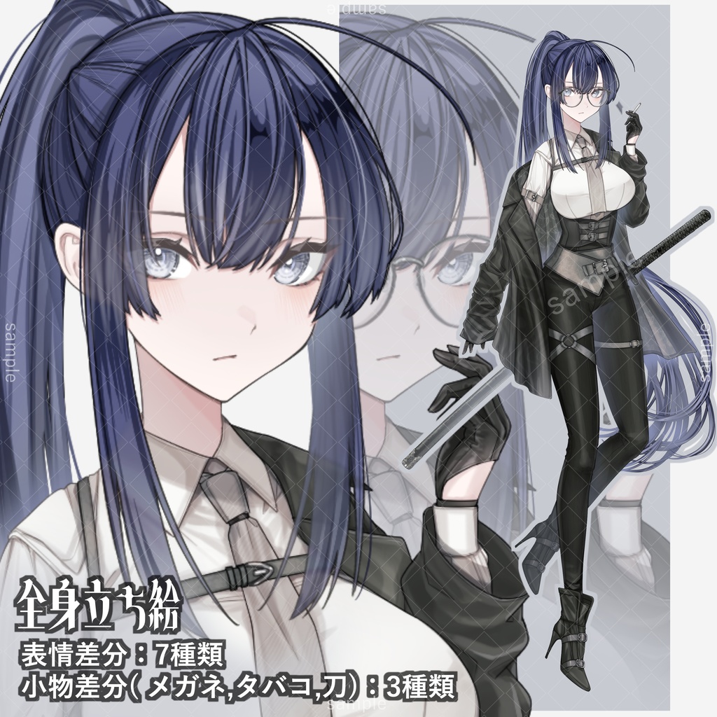 立ち絵79a【表情7種＋メガネ＋タバコ＋刀】黒髪,スーツ,女性