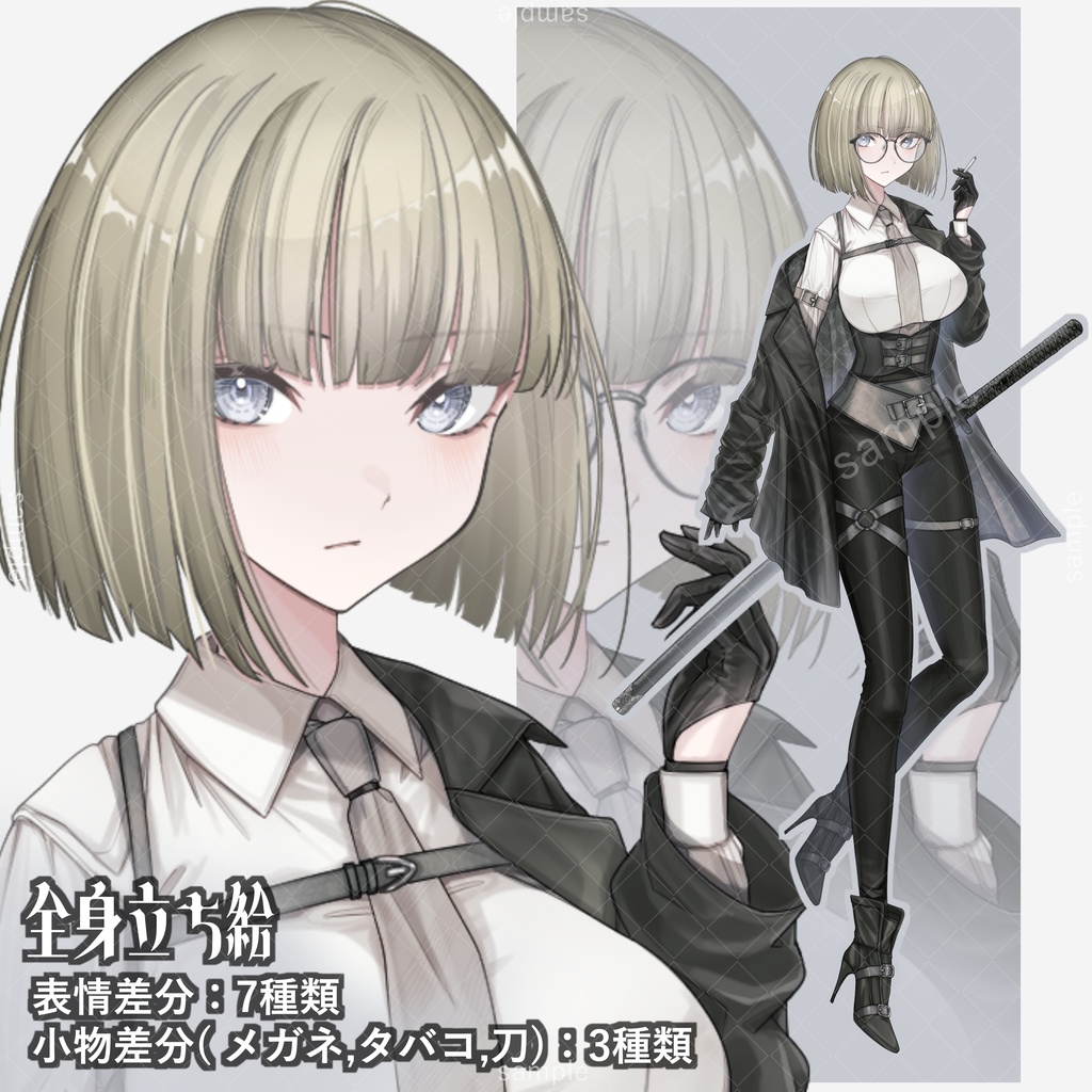 立ち絵79b【表情7種+メガネ+タバコ+刀】金髪,スーツ,女性