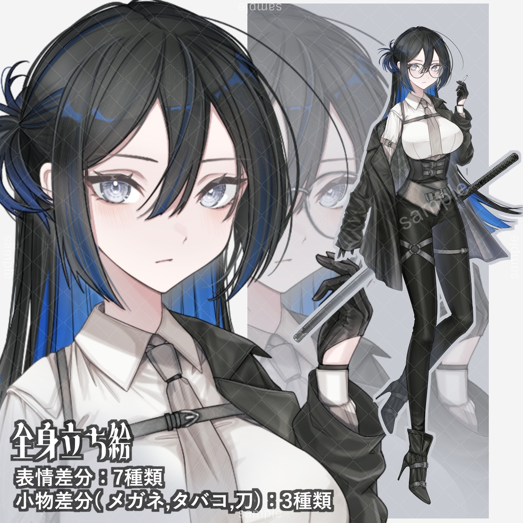 立ち絵79c【表情7種+メガネ+タバコ+刀】黒髪,スーツ,女性